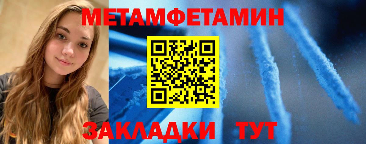 Amphetamine Premium Коммунар
