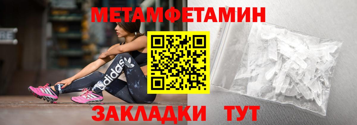 Коммунар  АМФЕТАМИН Premium  АМФЕТАМИН  Вход с VPN 