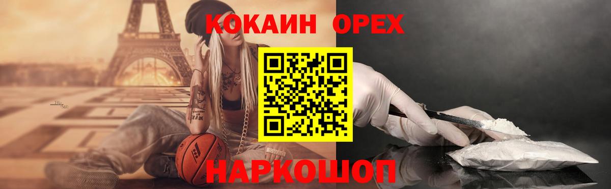Cocaine 97% Коммунар