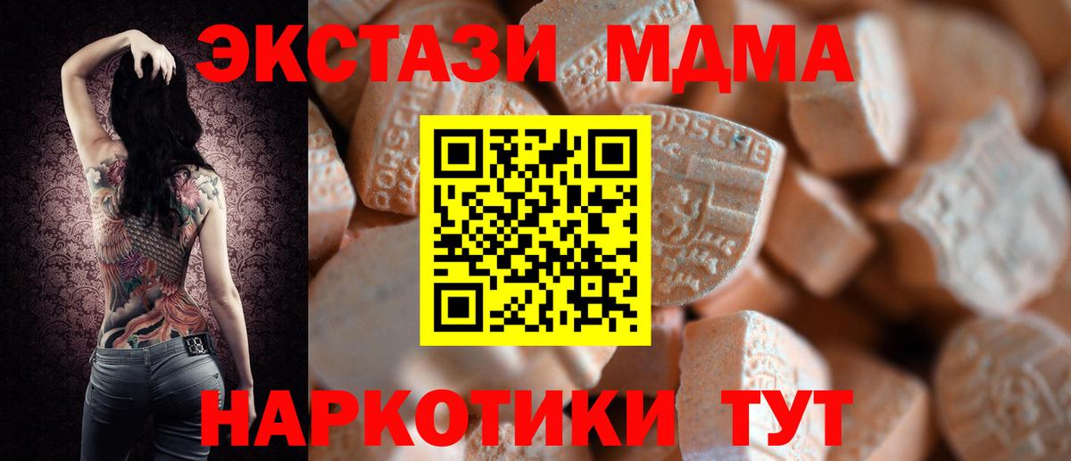 Ecstasy  Вход с VPN  хочу   Ecstasy louis Vuitton  Коммунар 