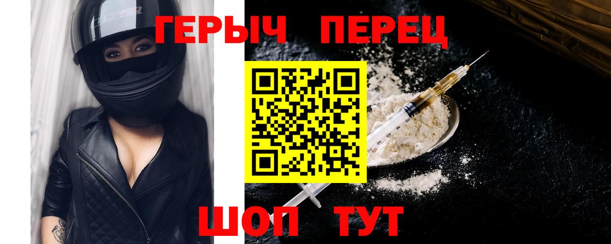 ГЕРОИН Афган  Вход с VPN  Коммунар 
