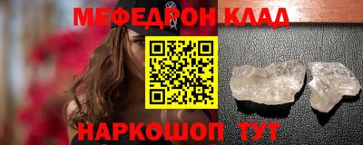 мдма Кимры