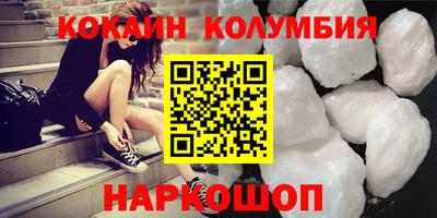 мдма Кимры