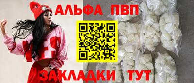 мдма Кимры