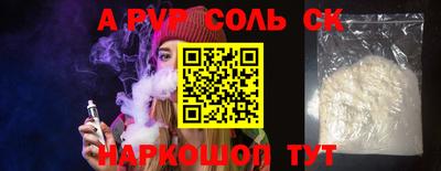 индика Кингисепп