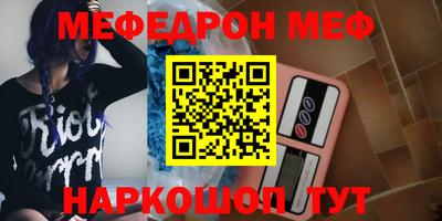 мдма Кимры