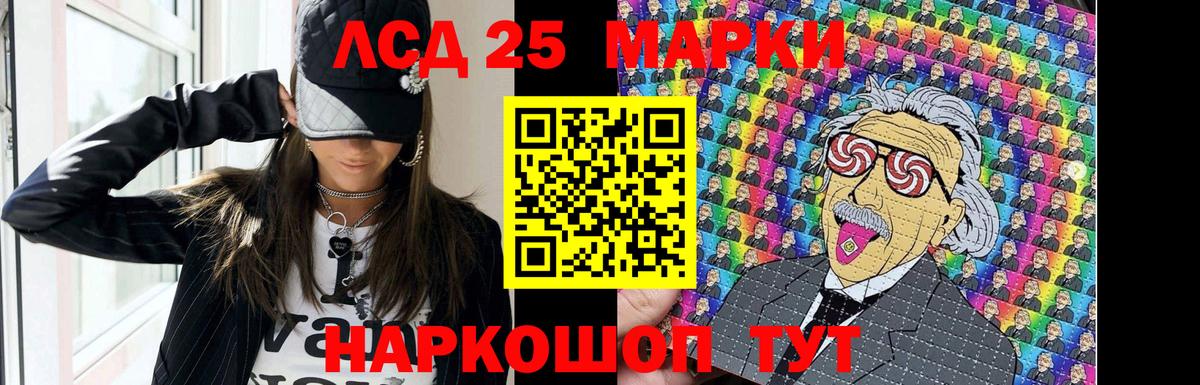 ЛСД экстази кислота Коммунар