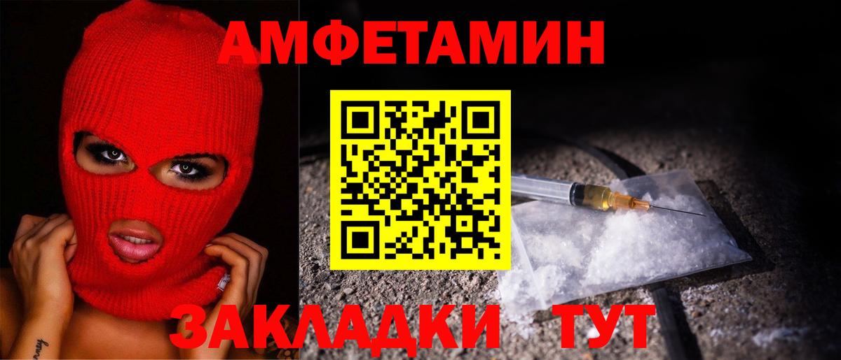 МЕТАМФЕТАМИН кристалл Коммунар