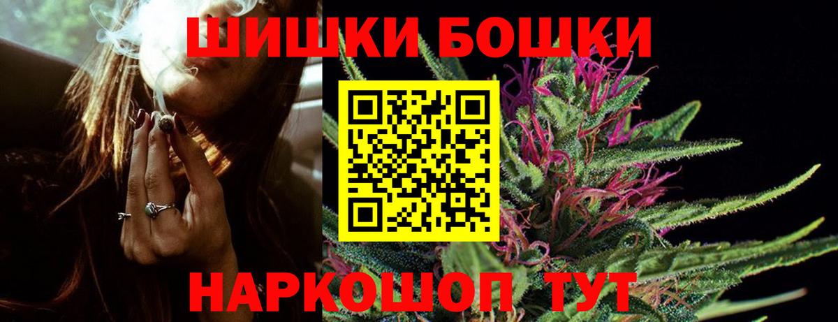 МАРИХУАНА SATIVA & INDICA  Каннабис MAZAR  Вход с VPN  Коммунар  Канабис MAZAR 